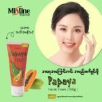 Mistine Papaya Facial Foam Face WashMistine Papaya Facial Foam Face Wash