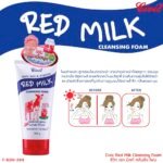 Civic Red Milk Cleansing Foam Face Wash