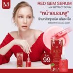 Miracle Anti Melasma Serum