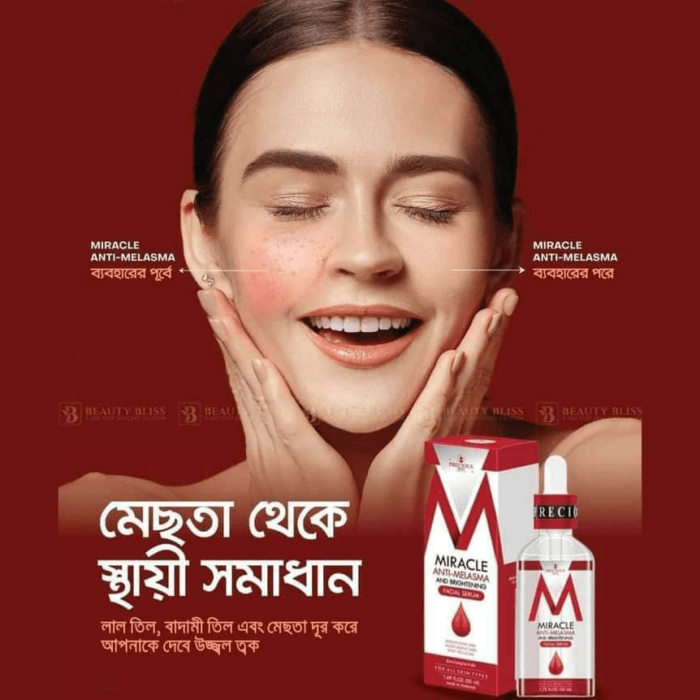 Miracle Anti Melasma Serum