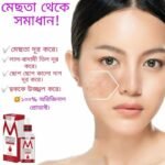 Miracle Anti Melasma Serum