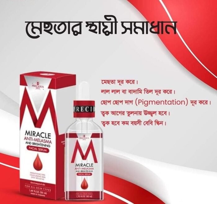 Miracle Anti Melasma Serum