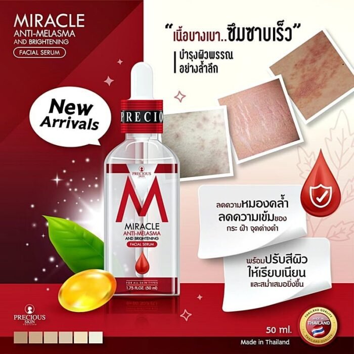 Miracle Anti Melasma Serum