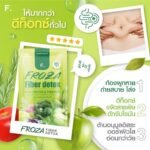 Froza Fiber Detox CapsuleFroza Fiber Detox Capsule
