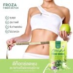 Froza Fiber Detox Capsule