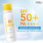 Y.O.U Sunbrella Airy Outdoor Sunscreen Spray SPF 50+
