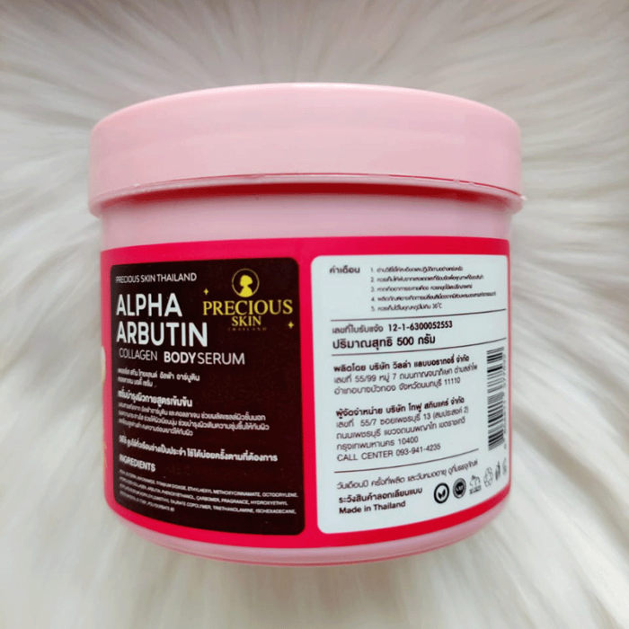 Alpha Arbutin Collagen Body Serum