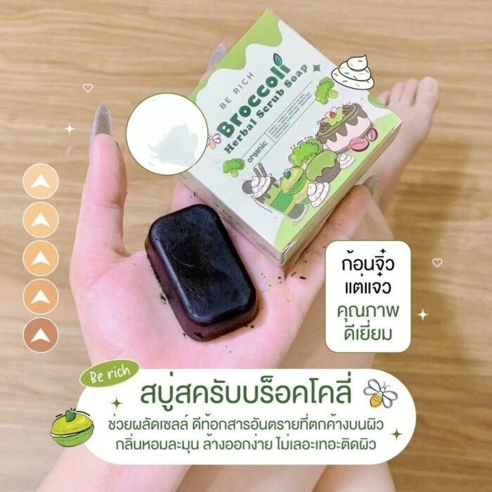 Broccoli Scrub Soap