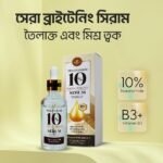 Precious Skin 10% Niacinamide Facial Bright Serum