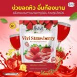 ViVi Strawberry Flavour Dietary Supplement