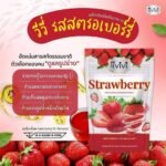 ViVi Strawberry Flavour Dietary Supplement
