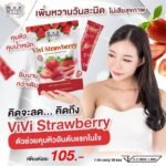 ViVi Strawberry Flavour Dietary Supplement