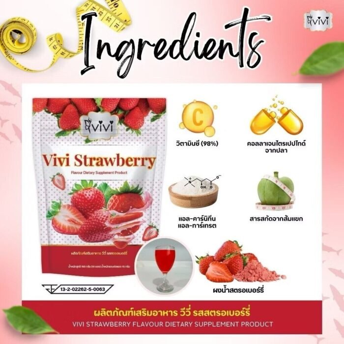 ViVi Strawberry Flavour Dietary Supplement